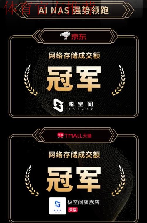 2018中乙专刊 | 爱拼就能赢—福建天信