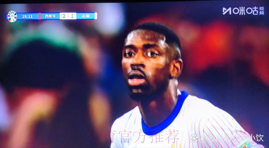 午间新闻速递:欧洲杯半决赛来袭 西法大战引关注