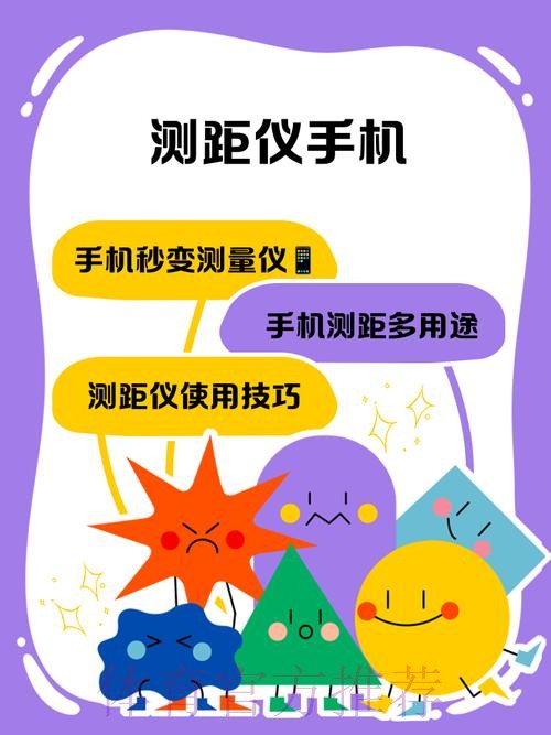 使用智能手机进行世界杯预测的最佳方法
